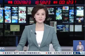 崇明：抢占高铁开通机遇 产业园区节后加紧建设视频封面