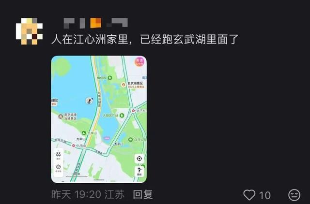 南京导航集体失灵，原因公布：卫星信号（含北斗、GPS）受到临时干扰压制，北斗军用频率不受影响