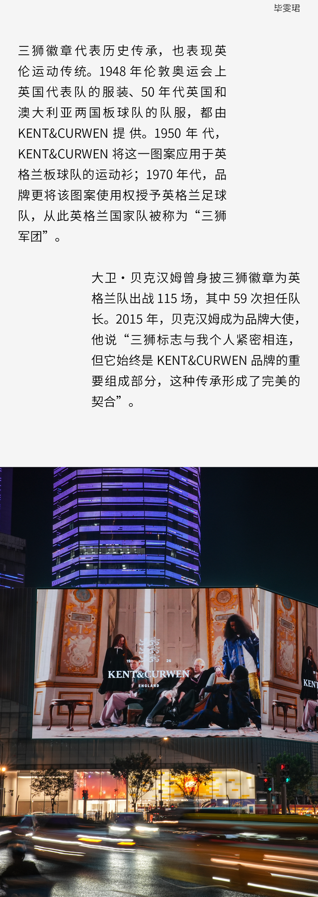 打开这封金陵城中的英伦信笺