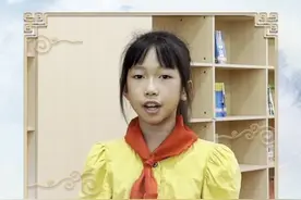 中华经典诵读大会海选作品丨四川站小学生朗诵《卜算子·咏梅》图片