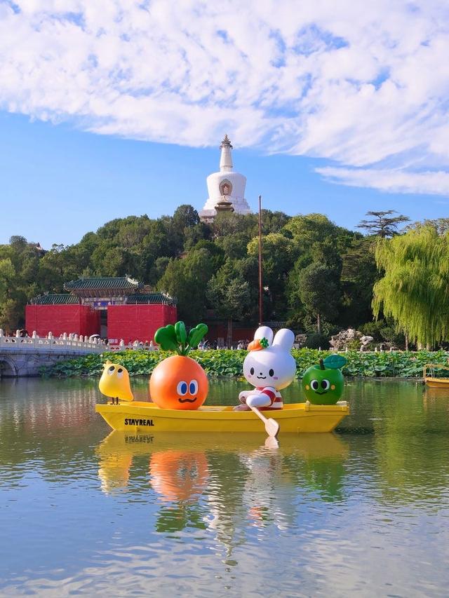 艺术装置+出圈快闪，STAYREAL在北京打造城市潮流文旅事件