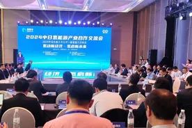 中日绿色氢能供应链项目、氢能源产业联合体项目在烟台签约图片