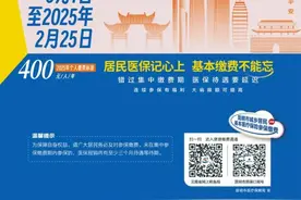 云南省人民政府办公厅关于印发《云南省职工基本医疗保险门诊共济保障实施办法》的通知图片