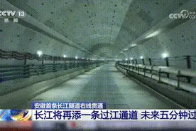 长江隧道+1！这里未来过江仅需5分钟图片
