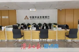 深耕细作，稳健前行！农发行济南市章丘区支行各项业务再创新高图片
