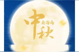 2023海口经济圈消费提振年 | 不要￥79，0元拿香水！6折绿宝瓶！5折TB包！你是懂送礼的，实用又体面的中秋送礼指南图片