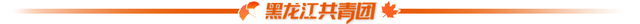 哈尔滨冰雪大世界抢票攻略！