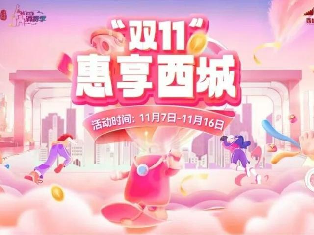 北京号最精彩｜惊艳！京城这些公园里藏着秋景“天花板”