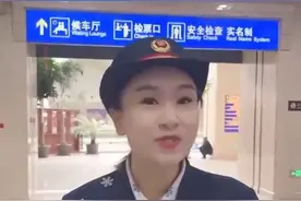 电子发票来了！火车票报销如何操作？一文读懂图片