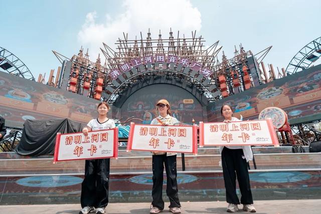 穿越宋朝过夏天：解锁千年消夏新姿势