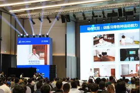 全球首个通用智能人“通通”亮相图片