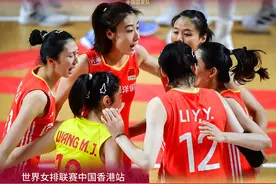 完美收官！中国女排3-0完胜世界第四波兰女排，本站赛事四战全胜图片