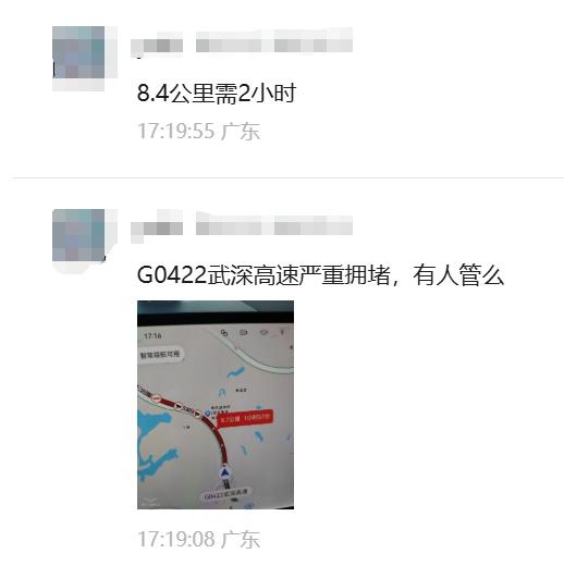 堵！多条高速塞成“红色”，国庆假期出行指引请查收→