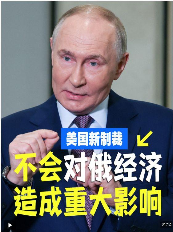 突发！特朗普：美国终止与加拿大的所有贸易谈判！加总理称与美关系不会再像以前！普京回应美对俄新制裁......