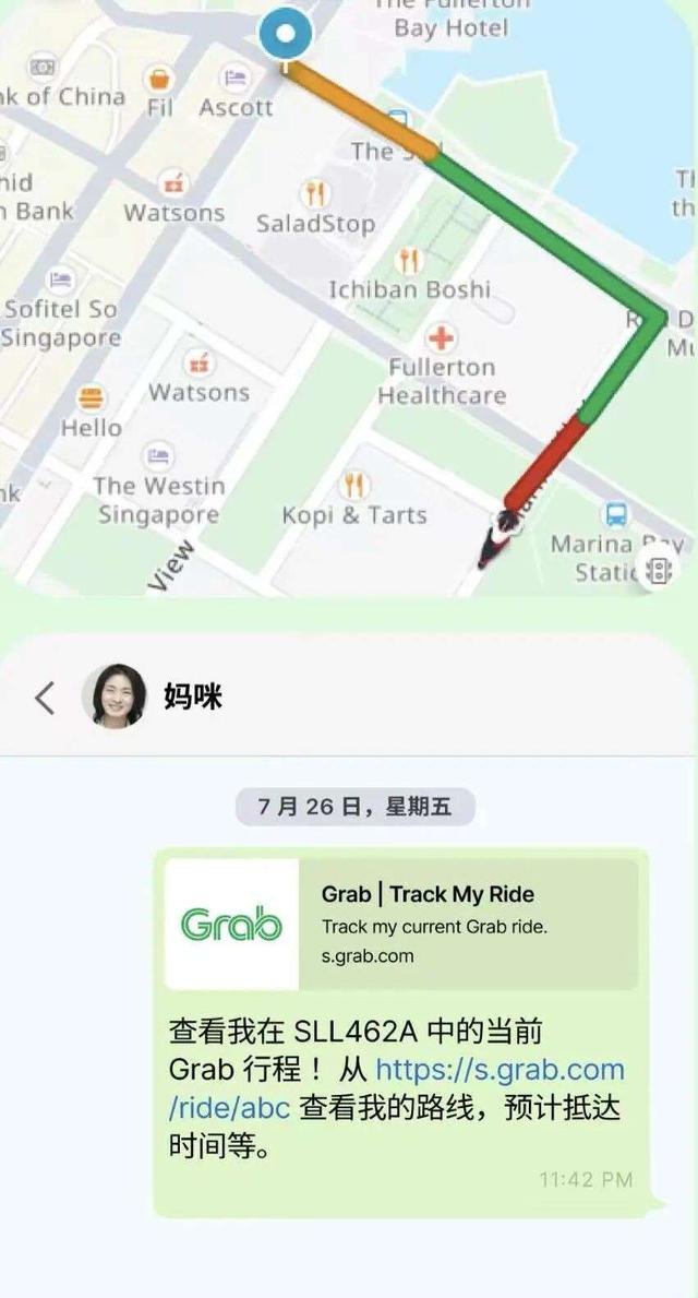 新加坡旅行神器Grab怎么用？搞定交通外卖，像本地人一样玩