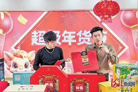 2023年河北“千企万店上线行动”助全省新增网商10万家图片
