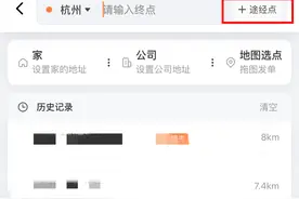 超好用！这些网约车的“隐藏功能”你用过吗？图片