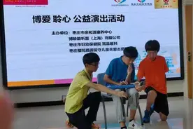 枣庄榴花孤困儿童关爱服务团为康养中心老人送上“幸福陪伴”图片