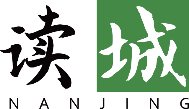 活动报名 | 游见秦淮——小西湖：“附近”的重建