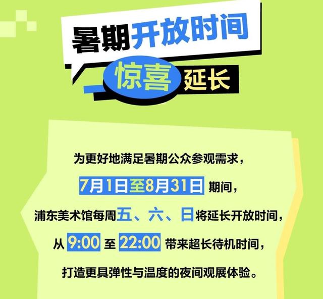 暑期过半：多地热门景区门票连日售罄