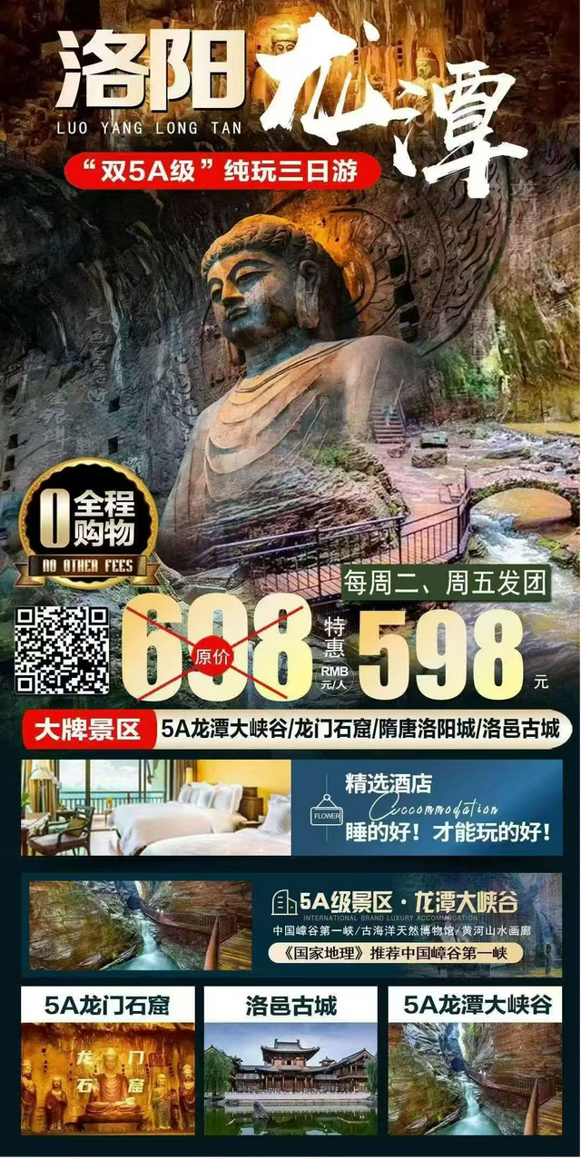 这个季节去哪里玩，郯城广电推荐线超多路线供您参考