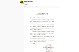 翻新卫生巾被央视3·15晚会曝光，企业负责人被控制，自由点、苏菲、全棉时代回应图片