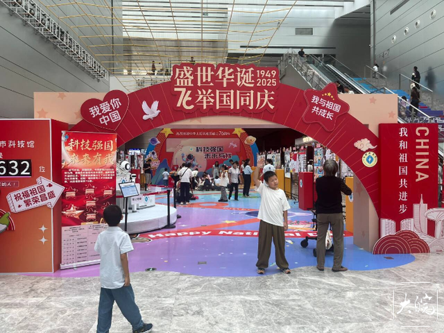 好戏连台、科技盛宴……“双节”假期合肥推出精彩“文旅大餐”