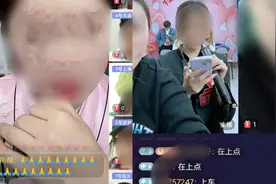 打赏能加联系方式，刷礼物才能见面：直播相亲是爱情还是“陷阱”？图片