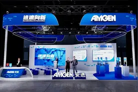 多款重磅新品亮相，创新疗法依托进博会加速落地｜展品会说话图片