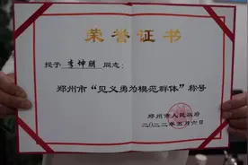 暴雨中救人的“菜刀哥”将于5日安葬，其两个孩子今年参加中高考：想像爸爸一样帮助更多人图片