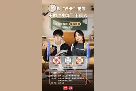 【天眼问法】法治进校园·模拟法庭：演绎欠贷铤而走险的年轻人，学生演员坦白心路历程图片