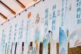 悦读阅享·向美而行视频封面