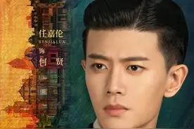 任嘉伦蓝盈莹领衔，时代传奇剧《风与潮》呈现澳门政商风云图片