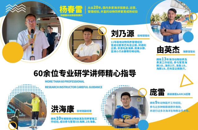 海南海洋欢乐世界入选2025海南研学旅游基地品质提升十佳示范点