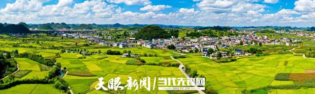 黔山古寨焕新彩！《光明日报》关注贵州持续擦亮传统村落文化底色