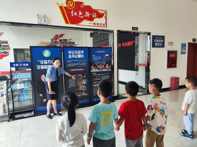 【世界旅游日】犍为文旅检察官在行动