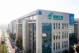 中国生物医药的“南京时刻”图片