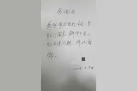 浦发银行聊城冠县支行：高效服务暖人心，细节之处见真情图片