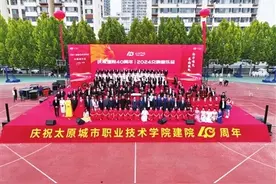 太原城市职业技术学院举行庆祝建院40周年交响音乐会图片
