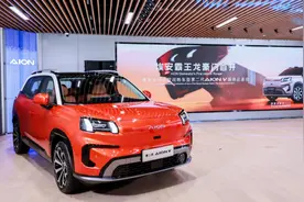 埃安V霸王龙内饰设计发布，新硬派智驾强在哪儿？图片