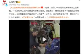 男孩没带钱被店主送面包 一个月后冒雨还钱回赠月饼图片