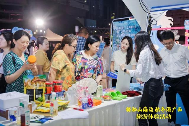“渝”见广西，探边玩海！广西旅游推介活动走进重庆