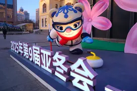 不一样的哈尔滨亚冬会，看到中国走向体育强国的底气图片