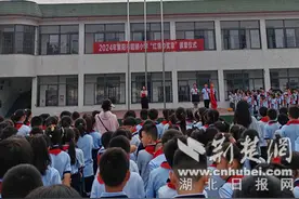 襄阳市昭明小学举行“红领巾奖章”颁章仪式图片