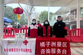 橘子洲景区春节揽客66.18万图片