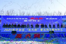 承平高速金海湖服务区等七大重点项目集中开工图片
