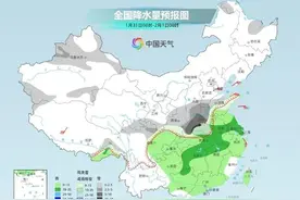 中到大雪！局部暴雪！河南天气大反转！开封……图片