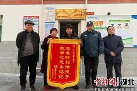 湖北五峰：老人晕倒路边 社区保安暖心救助图片