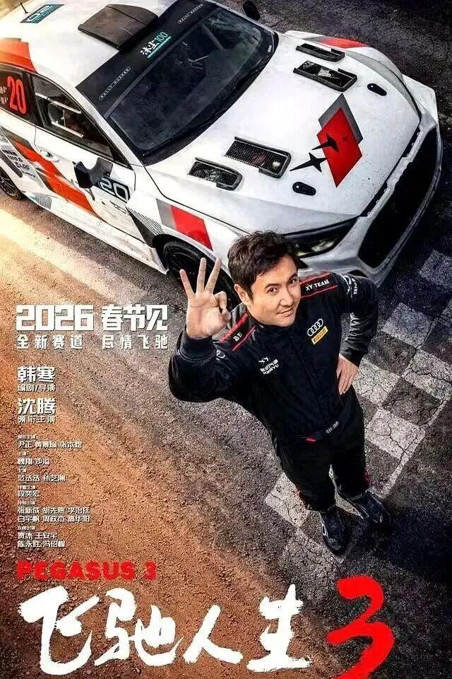 决定了！过年就来无锡！