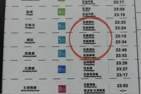 杭州地铁5号线终点站变“南湖东”？什么时候开通？图片